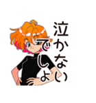 つよがり★クールなお姉さん（個別スタンプ：4）