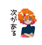 つよがり★クールなお姉さん（個別スタンプ：5）