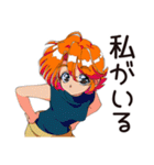 つよがり★クールなお姉さん（個別スタンプ：6）