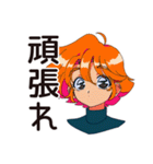 つよがり★クールなお姉さん（個別スタンプ：9）