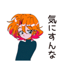 つよがり★クールなお姉さん（個別スタンプ：12）