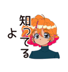 つよがり★クールなお姉さん（個別スタンプ：13）