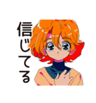 つよがり★クールなお姉さん（個別スタンプ：14）