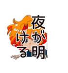 つよがり★クールなお姉さん（個別スタンプ：16）