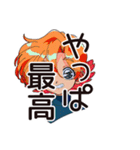 つよがり★クールなお姉さん（個別スタンプ：22）