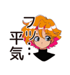 つよがり★クールなお姉さん（個別スタンプ：23）