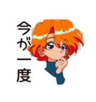 つよがり★クールなお姉さん（個別スタンプ：24）