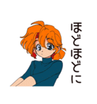 つよがり★クールなお姉さん（個別スタンプ：29）