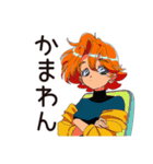 つよがり★クールなお姉さん（個別スタンプ：30）