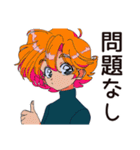 つよがり★クールなお姉さん（個別スタンプ：31）