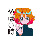 つよがり★クールなお姉さん（個別スタンプ：33）