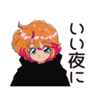 つよがり★クールなお姉さん（個別スタンプ：34）