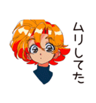 つよがり★クールなお姉さん（個別スタンプ：39）
