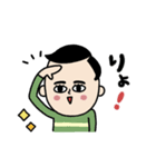 昭和な男子たち（個別スタンプ：1）