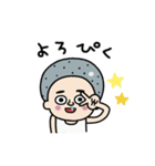 昭和な男子たち（個別スタンプ：5）