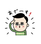 昭和な男子たち（個別スタンプ：7）