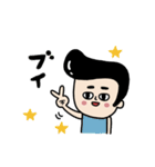 昭和な男子たち（個別スタンプ：8）