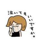 昭和な男子たち（個別スタンプ：9）