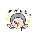 昭和な男子たち（個別スタンプ：12）