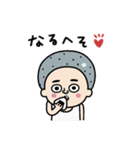 昭和な男子たち（個別スタンプ：14）