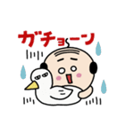 昭和な男子たち（個別スタンプ：16）
