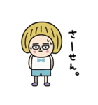 昭和な男子たち（個別スタンプ：17）
