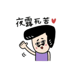 昭和な男子たち（個別スタンプ：18）