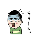 昭和な男子たち（個別スタンプ：20）
