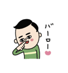 昭和な男子たち（個別スタンプ：22）