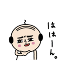 昭和な男子たち（個別スタンプ：24）