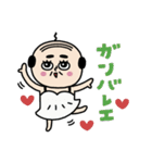 昭和な男子たち（個別スタンプ：25）