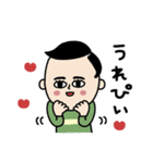 昭和な男子たち（個別スタンプ：27）