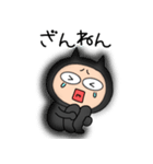 【感情を伝える】悪魔の黒ちゃん（個別スタンプ：12）