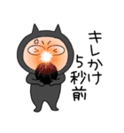 【感情を伝える】悪魔の黒ちゃん（個別スタンプ：13）