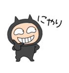 【感情を伝える】悪魔の黒ちゃん（個別スタンプ：33）