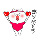 【感情を伝える】レオタードにゃんこ2（個別スタンプ：1）