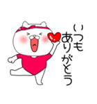 【感情を伝える】レオタードにゃんこ2（個別スタンプ：2）