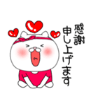 【感情を伝える】レオタードにゃんこ2（個別スタンプ：7）