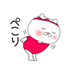 【感情を伝える】レオタードにゃんこ2（個別スタンプ：8）