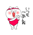 【感情を伝える】レオタードにゃんこ2（個別スタンプ：9）