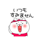 【感情を伝える】レオタードにゃんこ2（個別スタンプ：11）