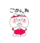 【感情を伝える】レオタードにゃんこ2（個別スタンプ：12）