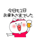 【感情を伝える】レオタードにゃんこ2（個別スタンプ：14）