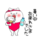 【感情を伝える】レオタードにゃんこ2（個別スタンプ：15）