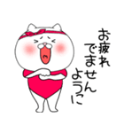 【感情を伝える】レオタードにゃんこ2（個別スタンプ：17）