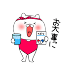 【感情を伝える】レオタードにゃんこ2（個別スタンプ：20）