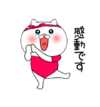 【感情を伝える】レオタードにゃんこ2（個別スタンプ：21）