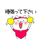 【感情を伝える】レオタードにゃんこ2（個別スタンプ：23）