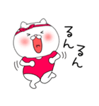【感情を伝える】レオタードにゃんこ2（個別スタンプ：28）