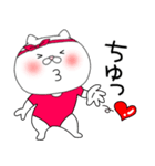 【感情を伝える】レオタードにゃんこ2（個別スタンプ：30）